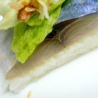 鯖寿司onレタスとキャベツ、シーチキン、黄身和えを